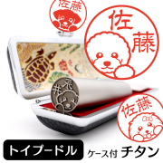 トイプードルグッズ