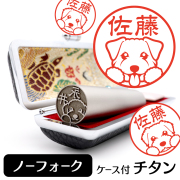 ノーフォークテリア　チタンTOP