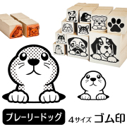 プレーリードッグ　イラストゴム印【選べる4サイズ】小動物のイラストはんこ