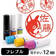 フレブルTOP