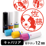 くみちゃん様❤キャバリア 印鑑スタンド♡ キャバリアのはんこ