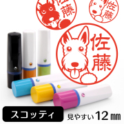 スコティッシュテリアTOP