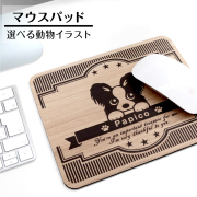 マウスパッドTOP