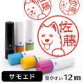 サモエドTOP