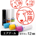 エアデールテリアTOP