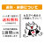 コースター
