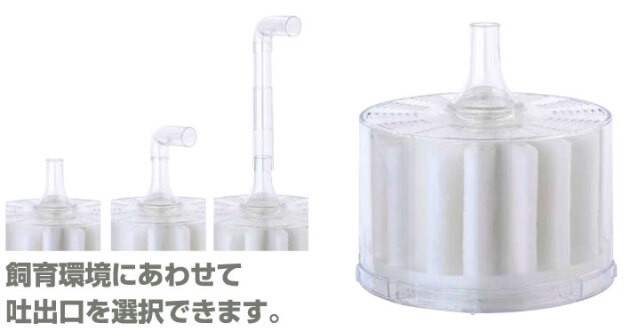 【LEVEL★SETSUBI】大型水槽用万能フィルター 消費税込】水作ジャンボ FRP水槽のサブフィルターに最適