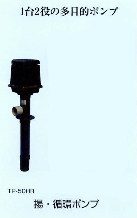 ウォータークリーナー