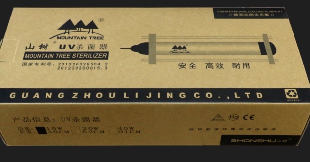 消費税込・送料無料】山樹 水中UV滅菌ランプ 15W