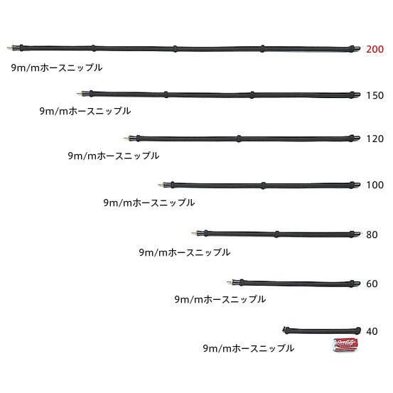 【消費税込・送料無料】エアロパイプ（直管エアー分散機） エアロ200 AERO-200