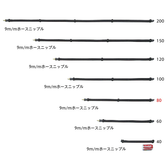 【消費税込・送料無料】エアロパイプ（直管エアー分散機） エアロ80 AERO-80