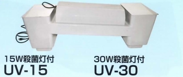 【消費税込・送料無料】　クリーンタワー　UV-30（15W殺藻灯2灯付）　CLEAN-TOWER-UV-30　