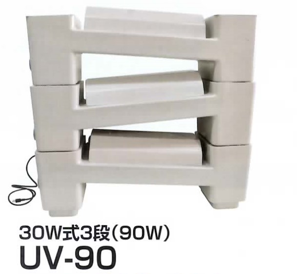 【消費税込・送料無料】　クリーンタワー　UV-90（15W殺藻灯2灯付×3段）　CLEAN-TOWER-UV-90　