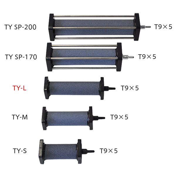 【消費税込・送料無料】エアー分散機（本焼） TY-L