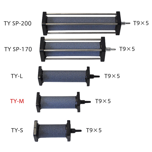 【消費税込・送料無料】エアー分散機（本焼） TY-M