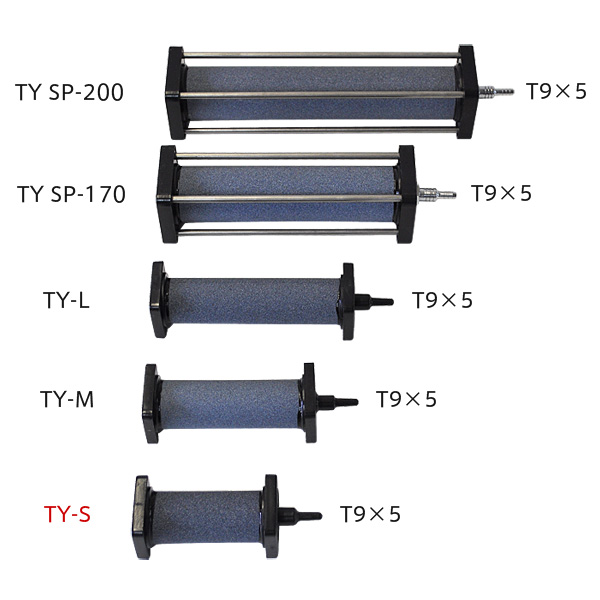 【消費税込・送料無料】エアー分散機（本焼） TY-S