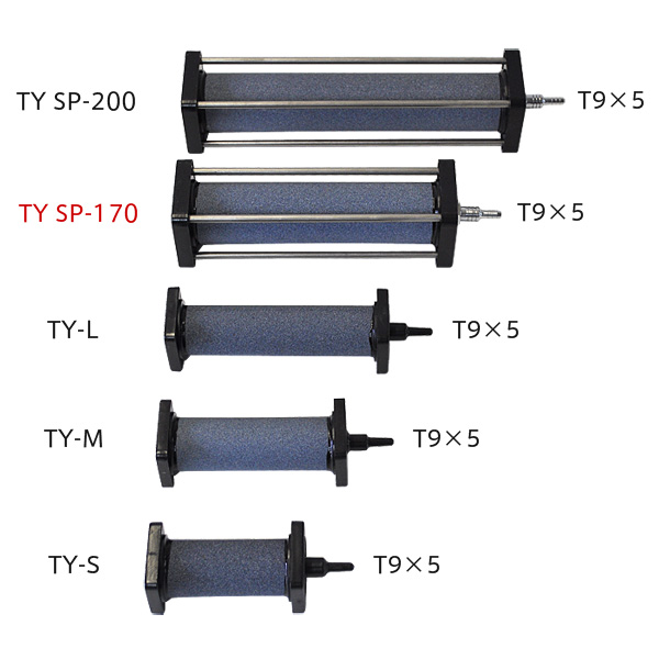 【消費税込・送料無料】エアー分散機（本焼） TY-SP170
