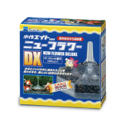 【消費税込】水作ニューフラワーDX　FRPらんちゅう水槽水槽のフィルターに最適