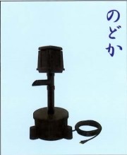 【消費税込・送料無料】タカラウォータークリーナー　のどか