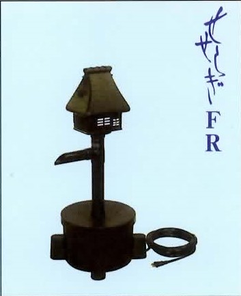 【消費税込・送料無料】タカラウォータークリーナー　せせらぎFR