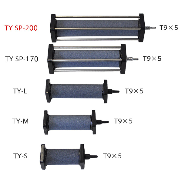【消費税込・送料無料】エアー分散機（本焼） TY-SP220