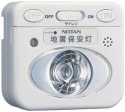 ゆれタンちゃん