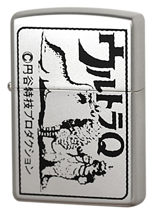 Zippo ジッポー ウルトラQ No.3 シール柄 メール便可