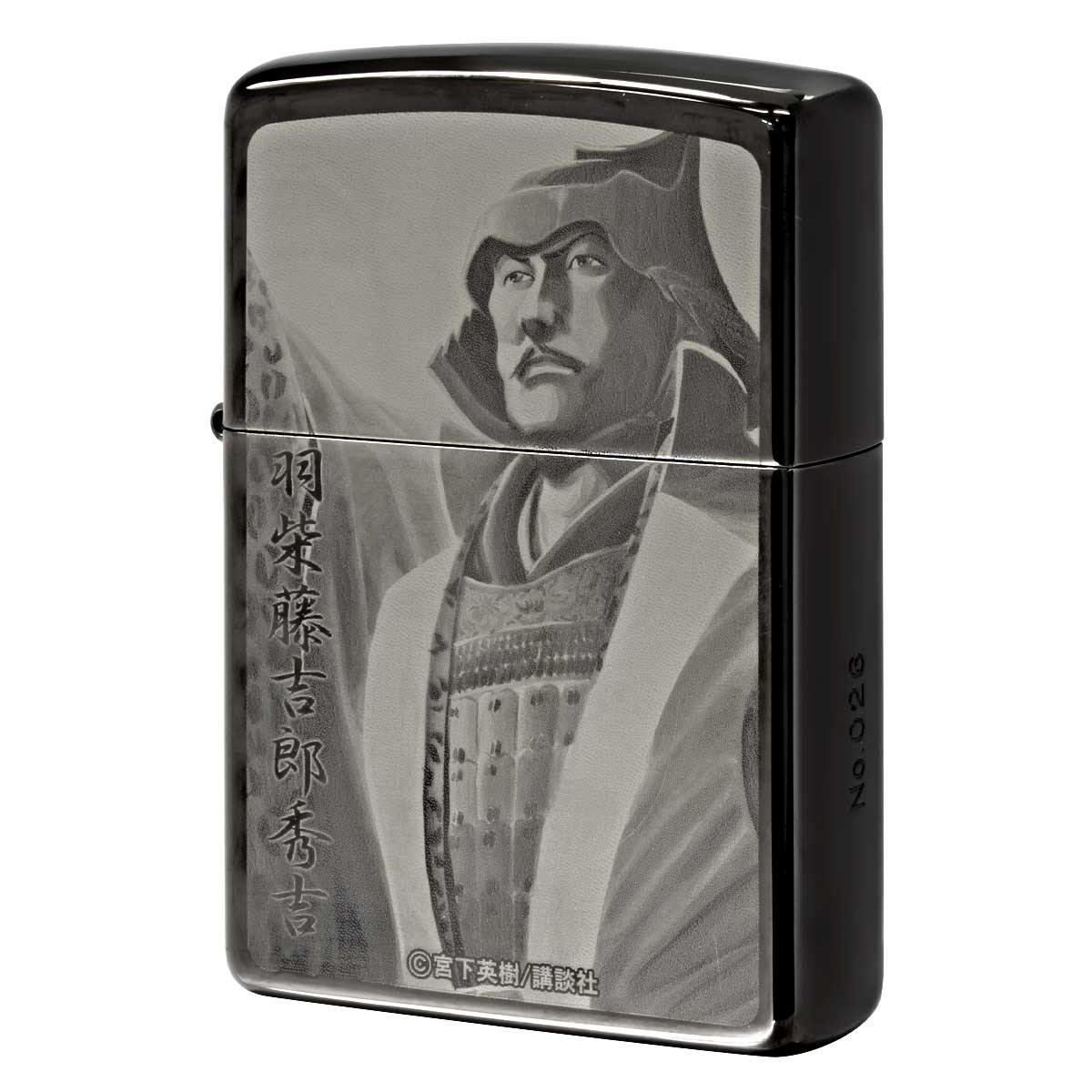 Zippo ジッポー ヤンマガ 30周年記念 講談社 週刊ヤングマガジン センゴク天正記 羽柴秀吉
