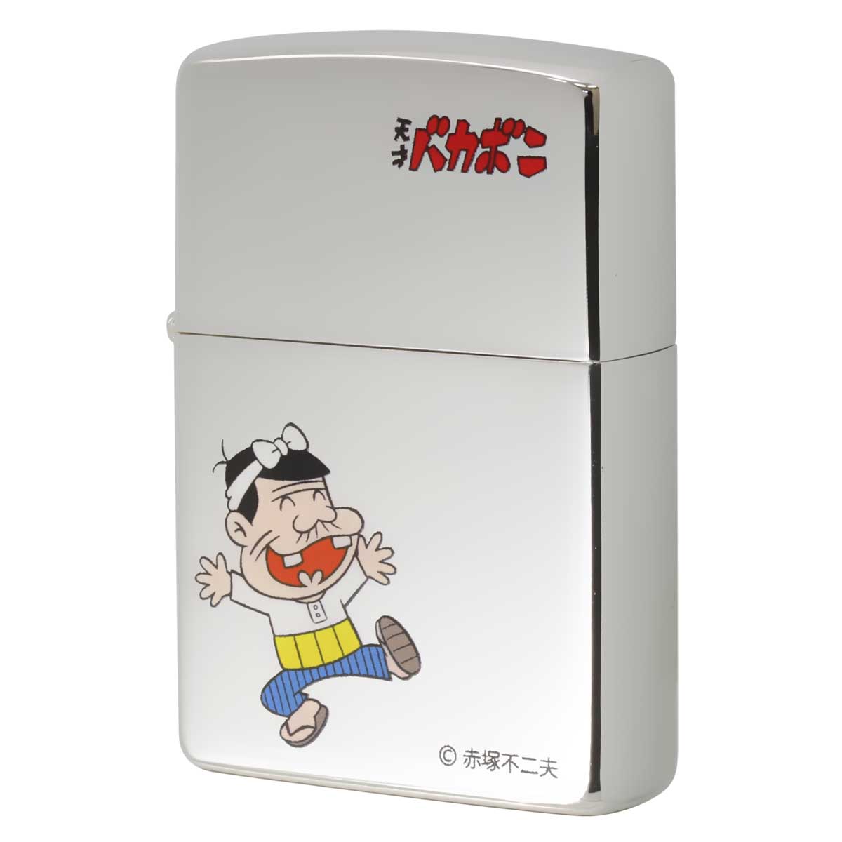 Zippo ジッポー 天才バカボン 漫画 アニメ 赤塚不二夫 バカボンのパパB メール便可