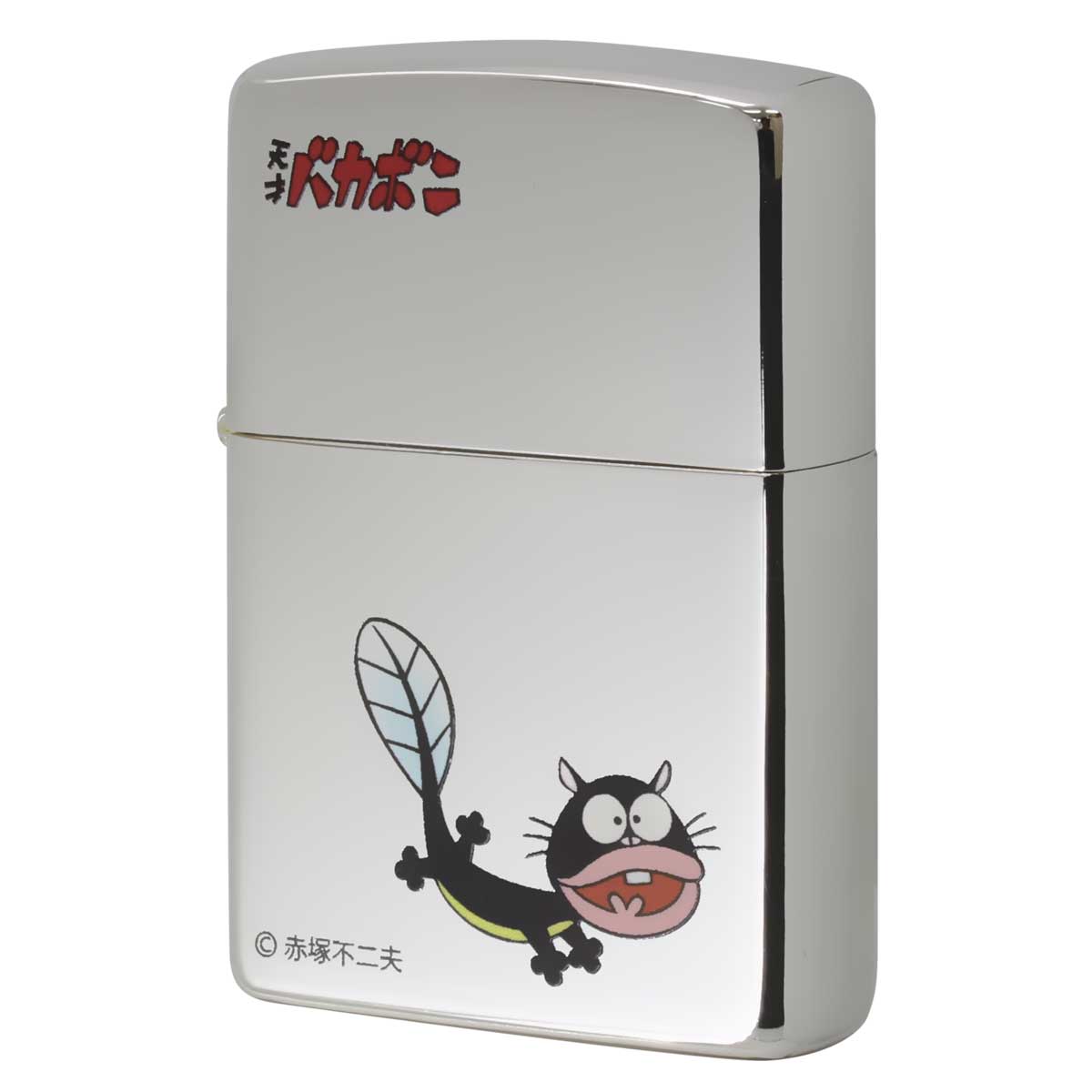 Zippo ジッポー 天才バカボン 漫画 アニメ 赤塚不二夫 ウナギイヌ メール便可
