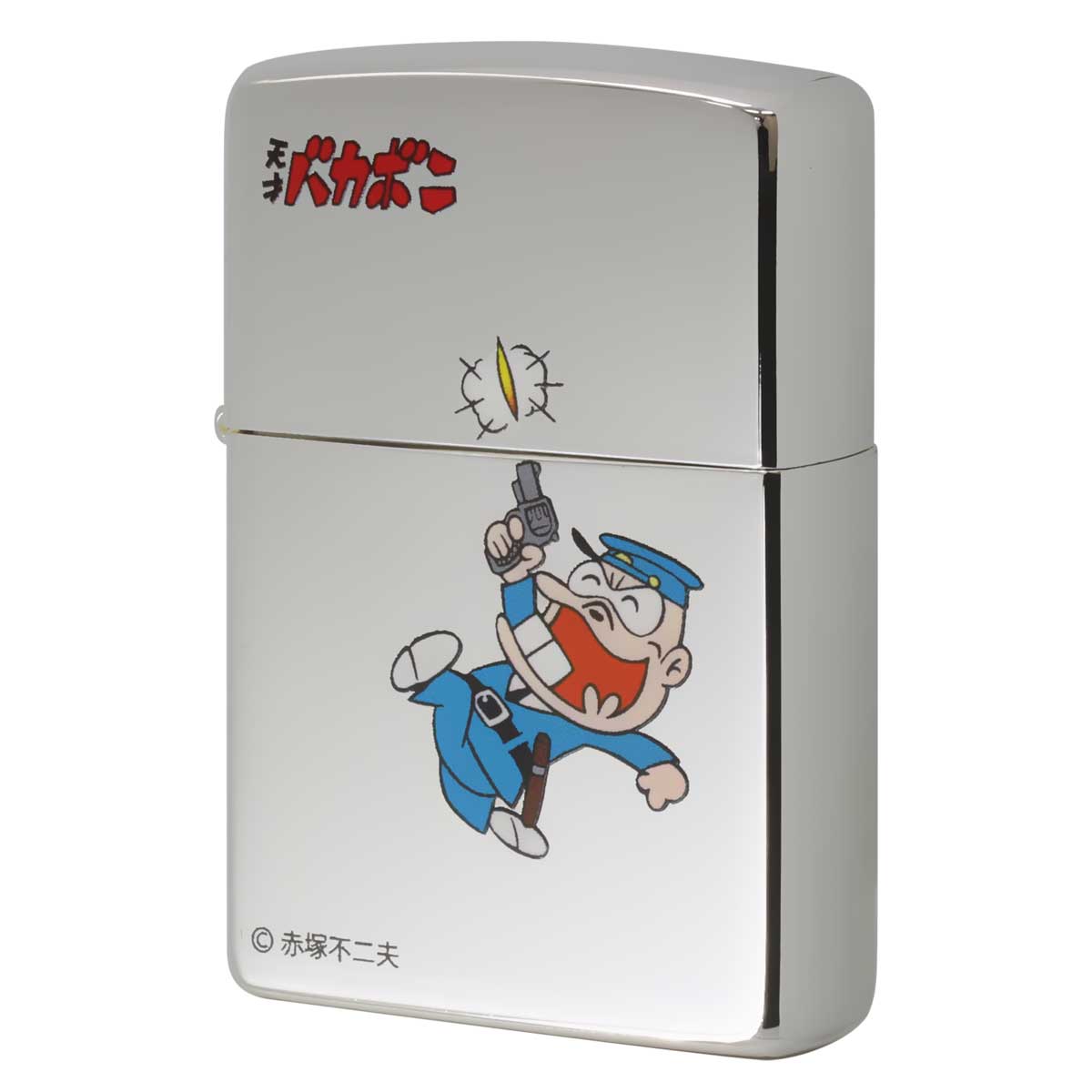 Zippo ジッポー 天才バカボン 漫画 アニメ 赤塚不二夫 目ン玉つながりのおまわりさん メール便可