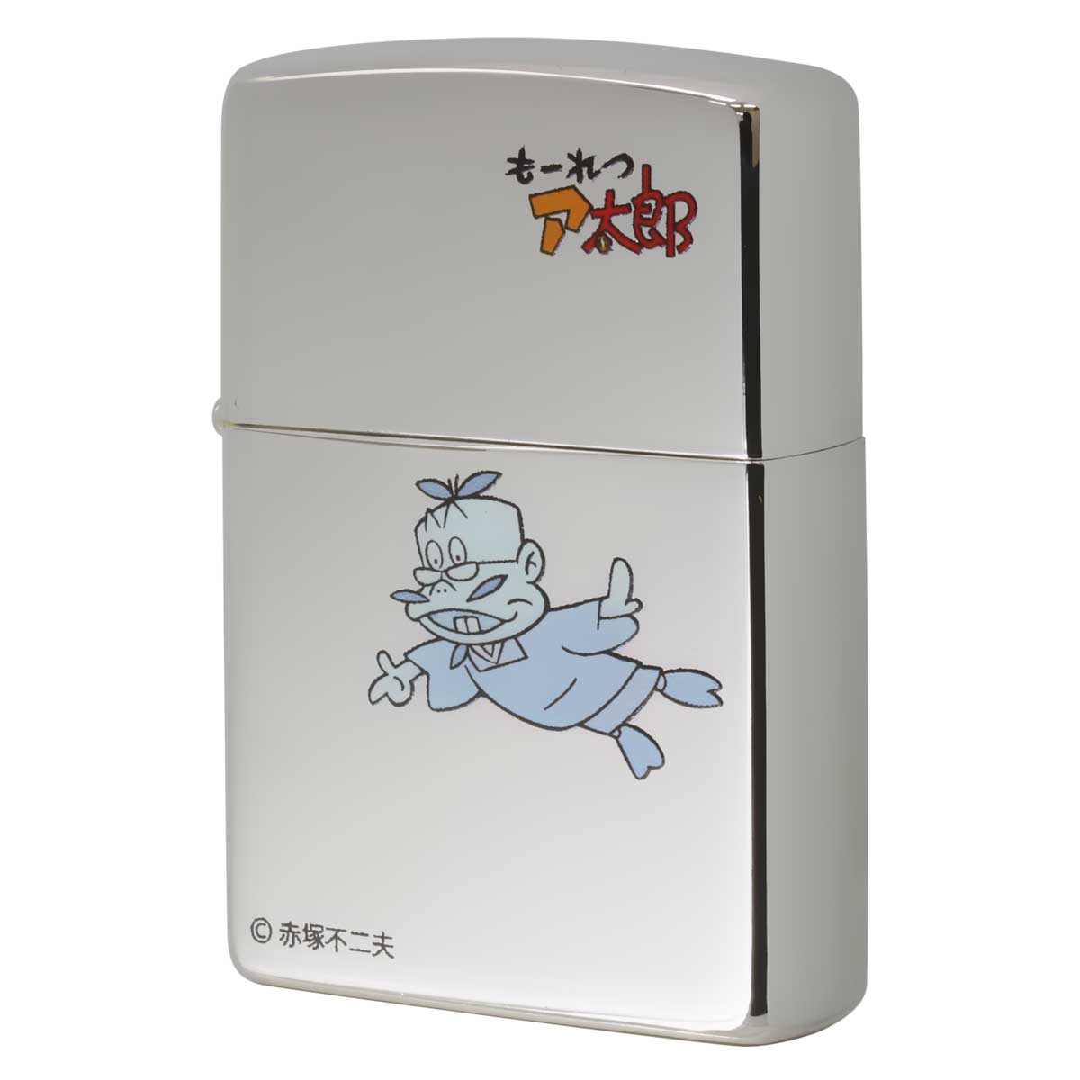 Zippo ジッポー もーれつア太郎 漫画 アニメ 赤塚不二夫 バツ五郎 メール便可