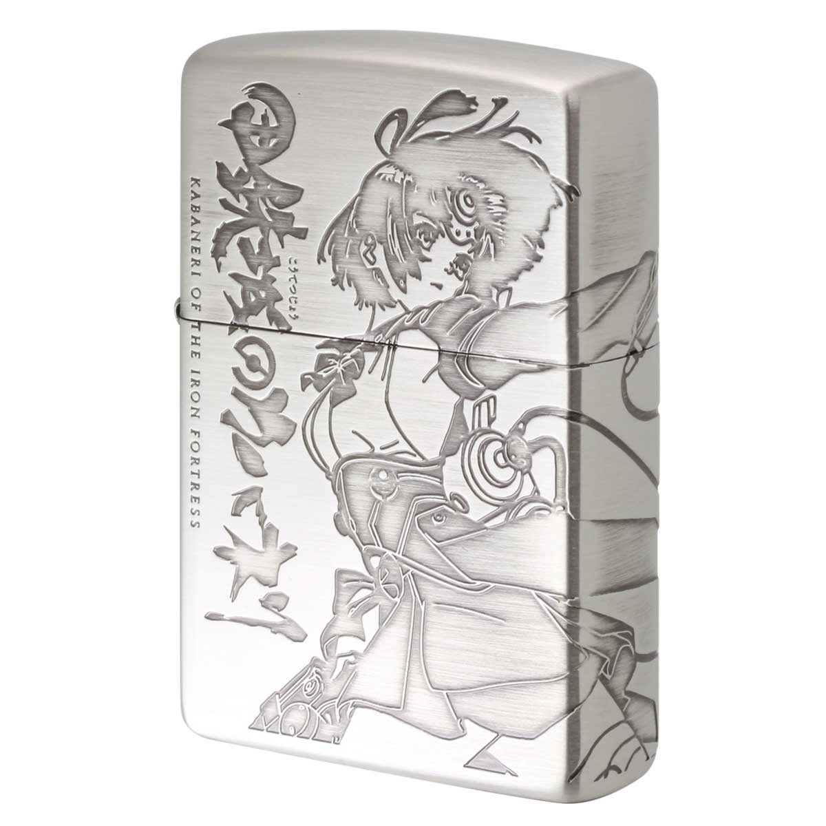 Zippo ジッポー 甲殻城のカバネリ キャラ アニメ パチンコ パチスロ オフィシャルライセンス品 無名