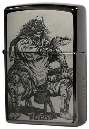 Zippo ジッポー ヤンマガ 30周年記念 講談社 週刊ヤングマガジン センゴク天正記 武田信玄