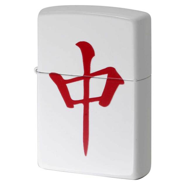 Zippo ジッポー 麻雀パイ 麻雀牌2 #200B チュン 中