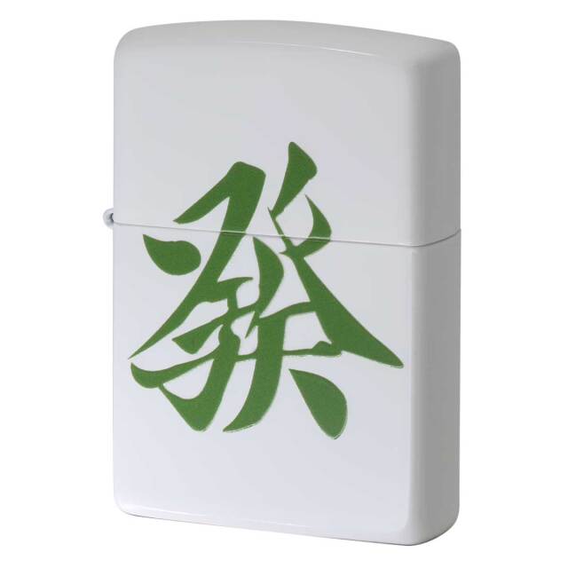 Zippo ジッポー 麻雀パイ 麻雀牌2 #200B ハツ 發