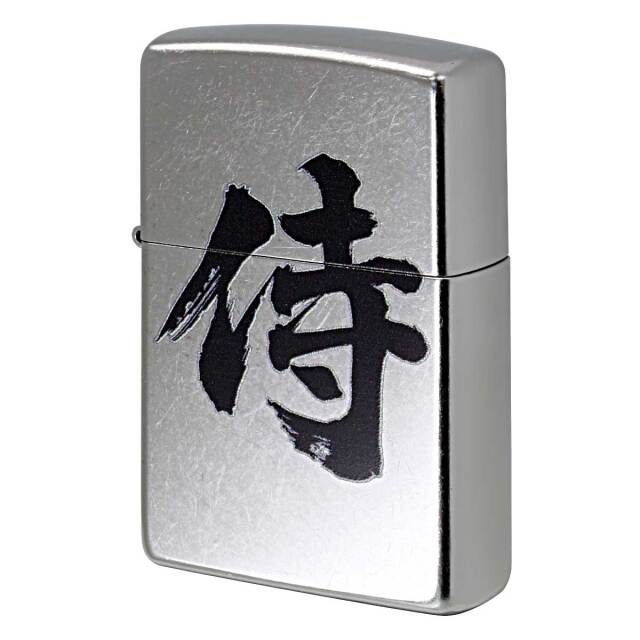Zippo ジッポー 漢字 侍 和柄 Z207KJ-E メール便可