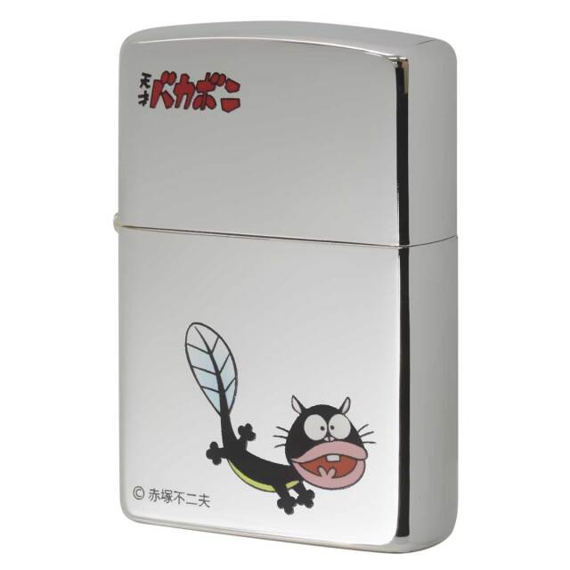 Zippo ジッポー 天才バカボン 漫画 アニメ 赤塚不二夫 ウナギイヌ メール便可