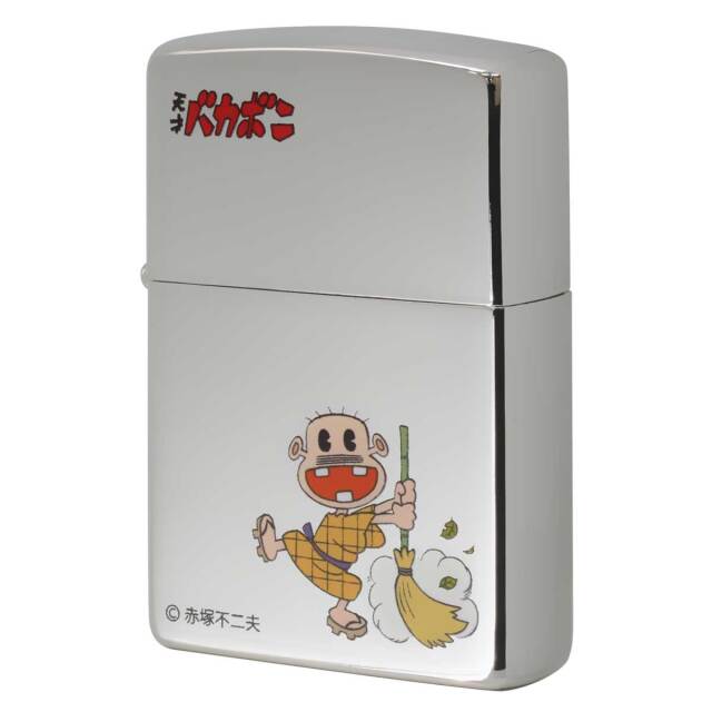 Zippo ジッポー 天才バカボン 漫画 アニメ 赤塚不二夫 レレレのおじさん メール便可