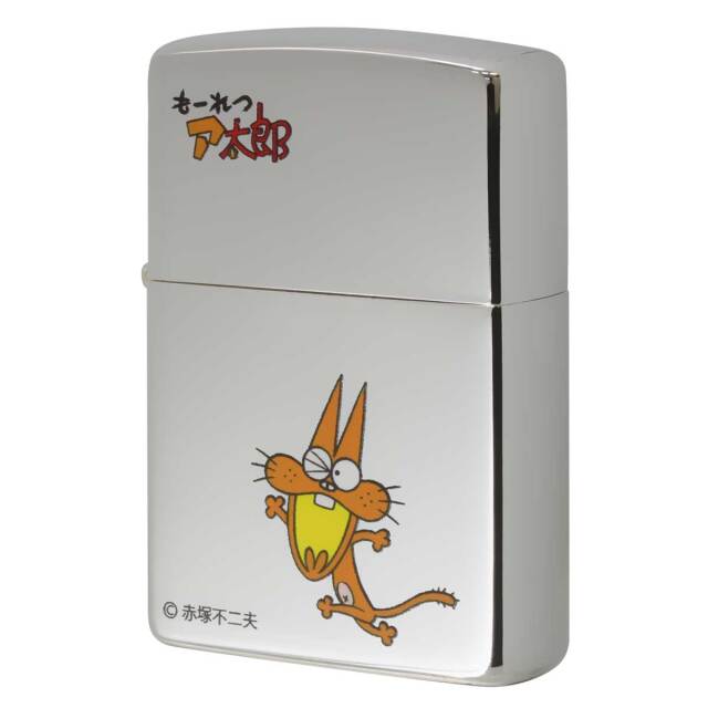 Zippo ジッポー もーれつア太郎 漫画 アニメ 赤塚不二夫 ニャロメ メール便可