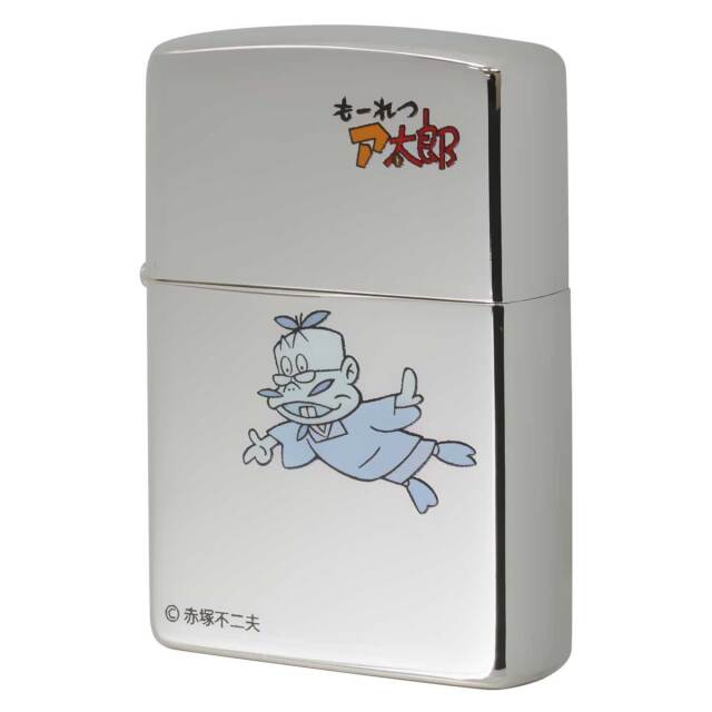Zippo ジッポー もーれつア太郎 漫画 アニメ 赤塚不二夫 バツ五郎 メール便可