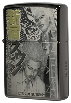 Zippo ジッポー ヤンマガ30周年記念Zippo 新宿スワン