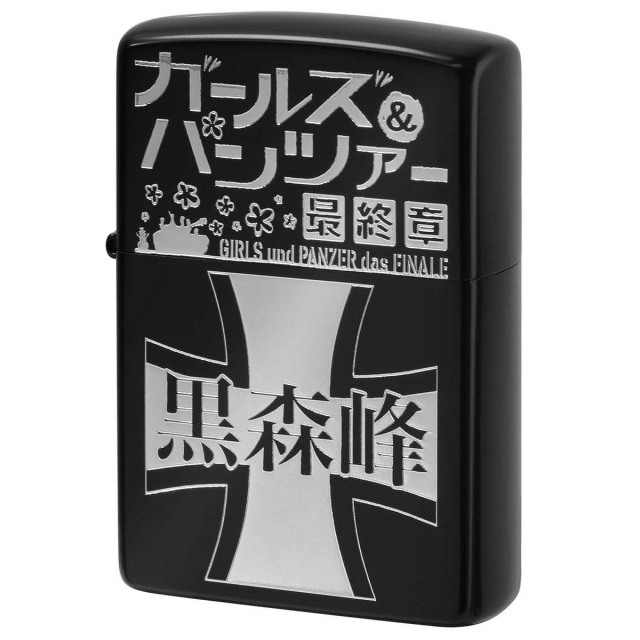 Zippo ジッポー ガルパン ガールズ＆パンツァー 最終章 キャラ アニメ パチンコ パチスロ オフィシャルライセンス品 黒森峰女学園