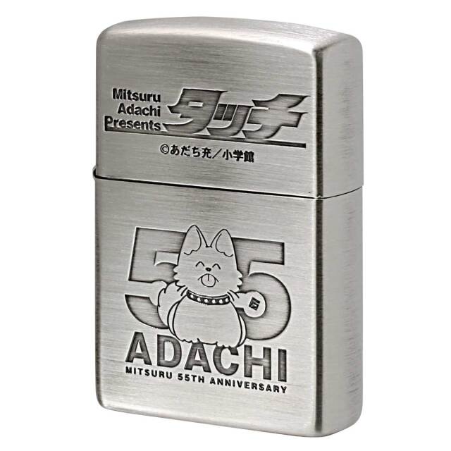 Zippo ジッポー あだち充画業55周年記念 あだち充原作 タッチ 明青高校 野球 タッチ