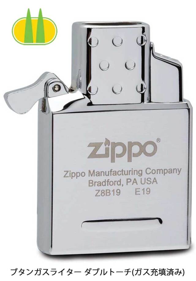 Zippo ジッポー ガス充填済み ブタンガスライター インサイドユニット ダブルトーチ #65837