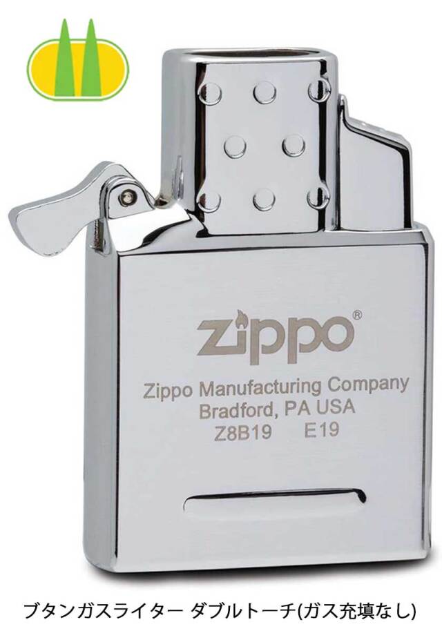 Zippo ジッポー ガス充填なし ブタンガスライター インサイドユニット ダブルトーチ #65840 メール便可