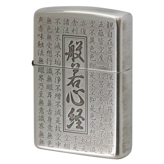絶版/ヴィンテージ Zippo ジッポー 中古 2023年製造 般若心経 銀イブシ Heart Sutra HS-KA  [A]使用感少なく状態が良い