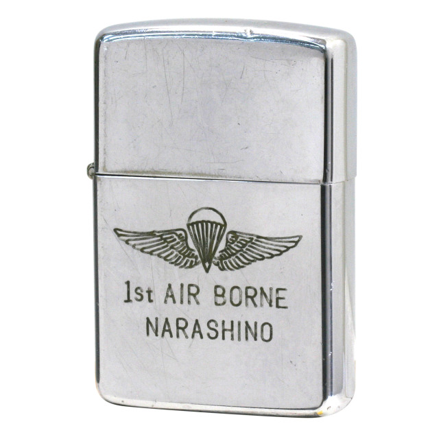 絶版/ヴィンテージ Zippo ジッポー 中古 1985年製造 1st Airborne NARASHINO 陸上自衛隊 第1空挺団  [B]使用感ありやや傷汚れあり