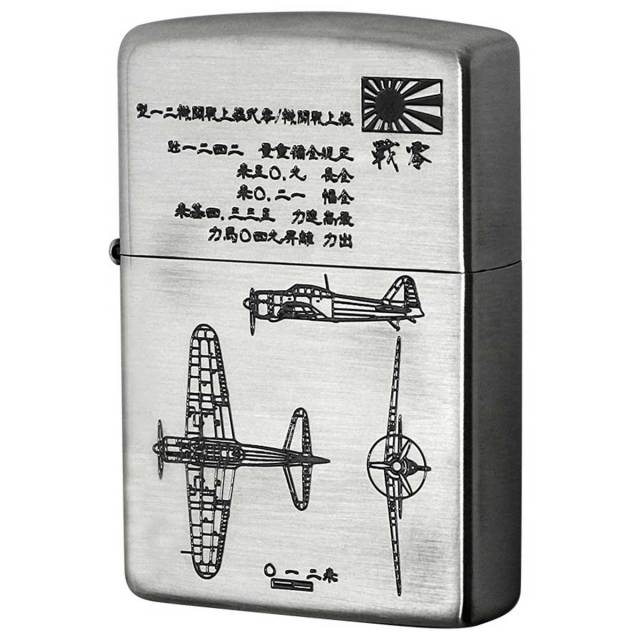 Zippo ジッポー 日本軍 大日本帝国陸海軍 Zippo フラミンゴ限定 ニッケル古美 零戦 メール便可