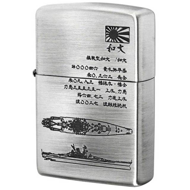 Zippo ジッポー 日本軍 大日本帝国陸海軍 Zippo フラミンゴ限定 ニッケル古美 大和 メール便可